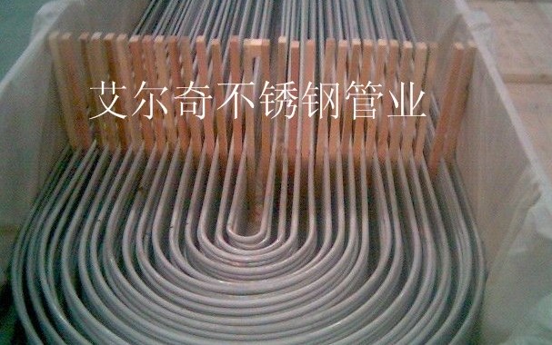 不锈钢流体管—U型管